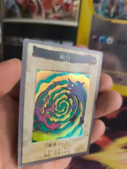 Yu-gi-oh Yugioh Karte Card Polymersation japanese Bandai 1998 LP - Image 2