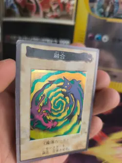 Yu-gi-oh Yugioh Karte Card Polymersation japanese Bandai 1998 LP - Image 3