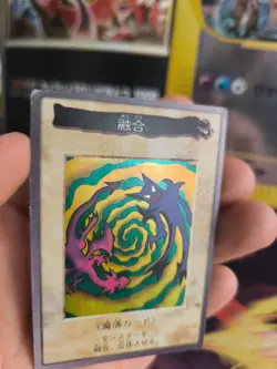 Yu-gi-oh Yugioh Karte Card Polymersation japanese Bandai 1998 LP - Image 4