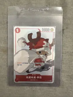 One picec Chinese Tony Tony Chopper ST01-006 Matching Battle Prize Promotion - Image 1