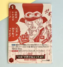 Sabo R Parallel OP13-019 Japanese ONE PIECE Card Promo Treasure Campaign NM - Image 1