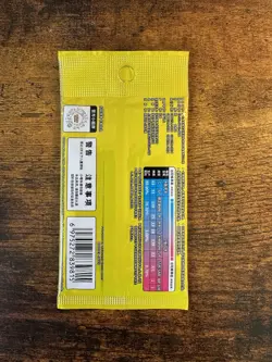 Pokemon TCG 151: Gathering Slim Booster Pack Sealed Cards | Chinese | UK - Image 2