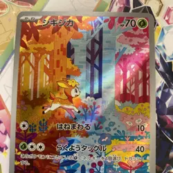 Deerling Holo AR 073/071 SV5M Cyber Judge Japanese Pokemon Card - Image 3