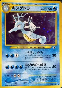 Kingdra Pokemon Card Game Pocket Monster Nintendo Japanese 1996 No.230 Japan 4 - Image 1