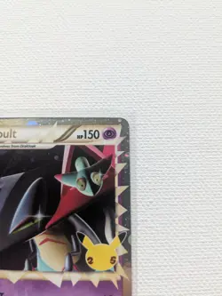 Pokemon Dragapult Prime SWSH132 Holo Promo Card SWSH Sword & Shield English NM - Image 4