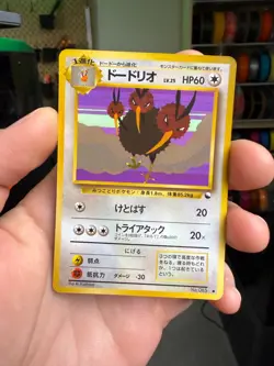 Pokemon Card - Dodrio Vending Series 1 NO. 085 Glossy Common Japanese LP - Image 1