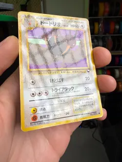 Pokemon Card - Dodrio Vending Series 1 NO. 085 Glossy Common Japanese LP - Image 2