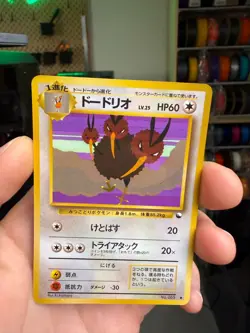 Pokemon Card - Dodrio Vending Series 1 NO. 085 Glossy Common Japanese LP - Image 3