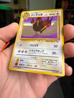Pokemon Card - Dodrio Vending Series 1 NO. 085 Glossy Common Japanese LP - Image 4