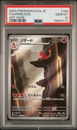 2023 POKEMON JAPANESE SV2A-POKEMON CARD 151 ART RARE #169 CHARMELEON PSA 10 - Image 1