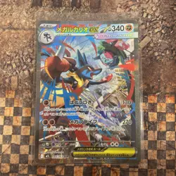 Mega Lucario ex SAR 088/063 M1L Mega Brave Pokemon Card Japanese MEGA Pack Fresh - Image 1