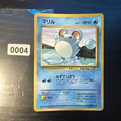 Japanese Marill Glossy CoroCoro Magazine Promo Neo Genesis Pokemon Card WOTC (2) - Image 1