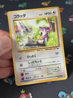 Pokemon Cards Rattata #019 Vending Series JAPANESE - (NM) - Image 2
