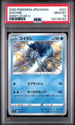 2020 POKEMON JAPANESE SWORD & SHIELD SHINY STAR V #221 SUICUNE PSA 10 - Image 1