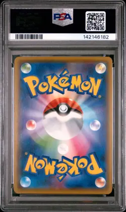 2020 POKEMON JAPANESE SWORD & SHIELD SHINY STAR V #221 SUICUNE PSA 10 - Image 2