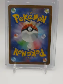 Team Rocket's Mimikyu AR 205/193 M2a MEGA Dream ex Pokemon Card Japanese 2025 NM - Image 2