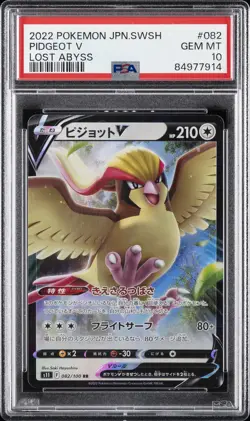 2022 POKEMON JPN SWORD & SHIELD LOST ABYSS #082 PIDGEOT V PSA 10 - Image 1