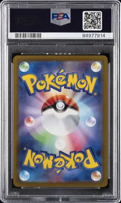 2022 POKEMON JPN SWORD & SHIELD LOST ABYSS #082 PIDGEOT V PSA 10 - Image 2