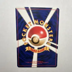 Pokemon TCG Porygon Base Set JP 137 Uncommon Regular 1996 Japanese - Image 2