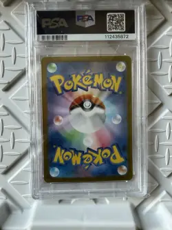 Pokemon TCG Eevee ex 223/187 2024 JP SV8a Terastal Fest ex SAR Holo PSA 10 - Image 2