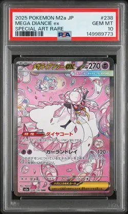 2025 POKEMON JAPANESE M2A-MEGA DREAM EX SPECIAL ART RARE MEGA DIANCIE EX PSA 10 - Image 1