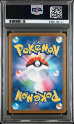 2025 POKEMON JAPANESE M2A-MEGA DREAM EX SPECIAL ART RARE MEGA DIANCIE EX PSA 10 - Image 2