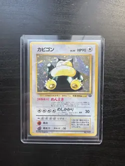 Japanese Snorlax No. 143 Jungle Holo Rare Pokemon TCG 1997 Vintage - NM - Image 1
