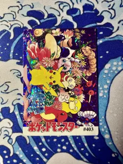 Pokemon Pocket Monsters Vending Prism Sticker 1998 Nintendo Bandai Holo Pikachu - Image 2
