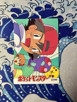 Pokemon Pocket Monsters Vending Prism Sticker 1998 Nintendo Bandai Holo Pikachu - Image 4