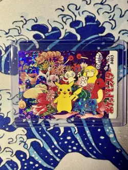 Pokemon Pocket Monsters Vending Prism Sticker 1998 Nintendo Bandai Holo Pikachu - Image 5