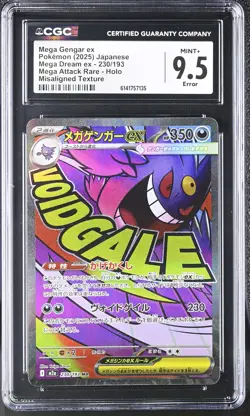 Mega Gengar EX 230/193 Attack Rare Holo Mega Dream EX Pokemon Japanese CGC 9.5 - Image 1