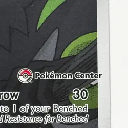 Zarude 88, Pokemon Center STAMPED Black Star Promo, Pitch Black ETB - NM - Image 2