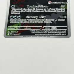 Zarude 88, Pokemon Center STAMPED Black Star Promo, Pitch Black ETB - NM - Image 3