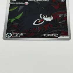 Zarude 88, Pokemon Center STAMPED Black Star Promo, Pitch Black ETB - NM - Image 4