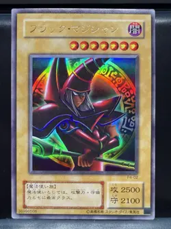 Yugioh TCG Dark Magician P4-02 Japanese Ultra Rare Premium Pack 4 - Image 1