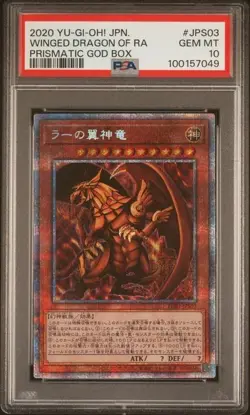 2020 Yugioh Prismatic God Box WINGED DRAGON OF RA #PGB1-JPS03 PSA GEM Mint 10 - Image 1