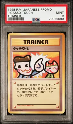PSA 9 - 1998 Pokemon PICASSO TOUCH Japanese FAN CLUB Vol. 5 Non Holo PROMO Card - Image 1