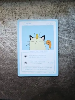 Wrenny Moo Series 2 Meowth Card 9/50 Pokemon Custom - Image 1