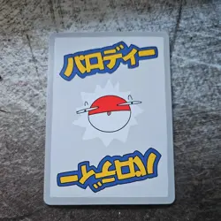 Wrenny Moo Series 2 Meowth Card 9/50 Pokemon Custom - Image 2