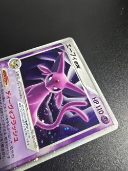 Pokemon TCG Japanese Golden Sky Silvery Ocean Espeon ex 041/106 1st Ed [US] - Image 2