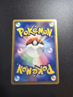 Pokemon TCG Japanese Golden Sky Silvery Ocean Espeon ex 041/106 1st Ed [US] - Image 4