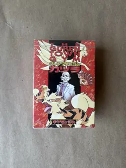 Pokemon Japanese Blaines Guren Town Theme Deck 1998 Factory Sealed Ships Safe - Image 2