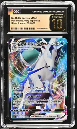 BLACK LABEL CGC 10 PRISTINE Ice Rider Calyrex VMAX 028/070 Silver Lance Pokemon - Image 1