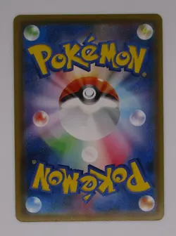 SOBBLE - KANAZAWA PROMO 146/S-P - Japanese Pokemon - Image 3