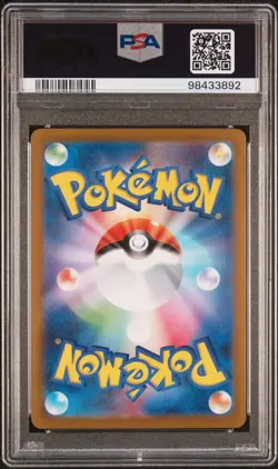 Pokemon 151 - Dragonair REVERSE HOLO MASTERBALL - PSA 10 - 148/165 - Image 2