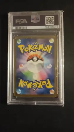 Pokemon 151 - Dragonair REVERSE HOLO MASTERBALL - PSA 10 - 148/165 - Image 5