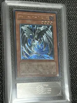 Yu-Gi-Oh 2006 Cyberdark Edge ultimate rare ARS9 - Image 2