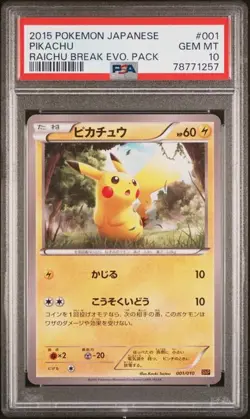 PSA 10 Pikachu 001/010 Raichu Break Evolution Pack Japanese Pokemon 2015 - Image 1