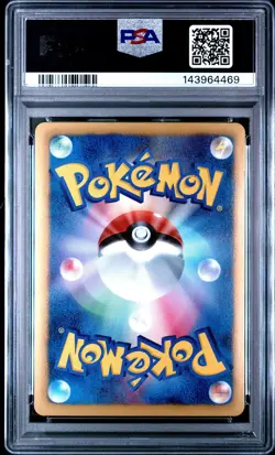 PSA 8 N 218/BW-P Black & White Premium Promo Japanese Holo Graded Pokemon Card - Image 2