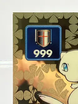 Pokemon Amada Hyper Sticker Gold Vintage Mew Nintendo Bandai Japanese 1996 NM-! - Image 4